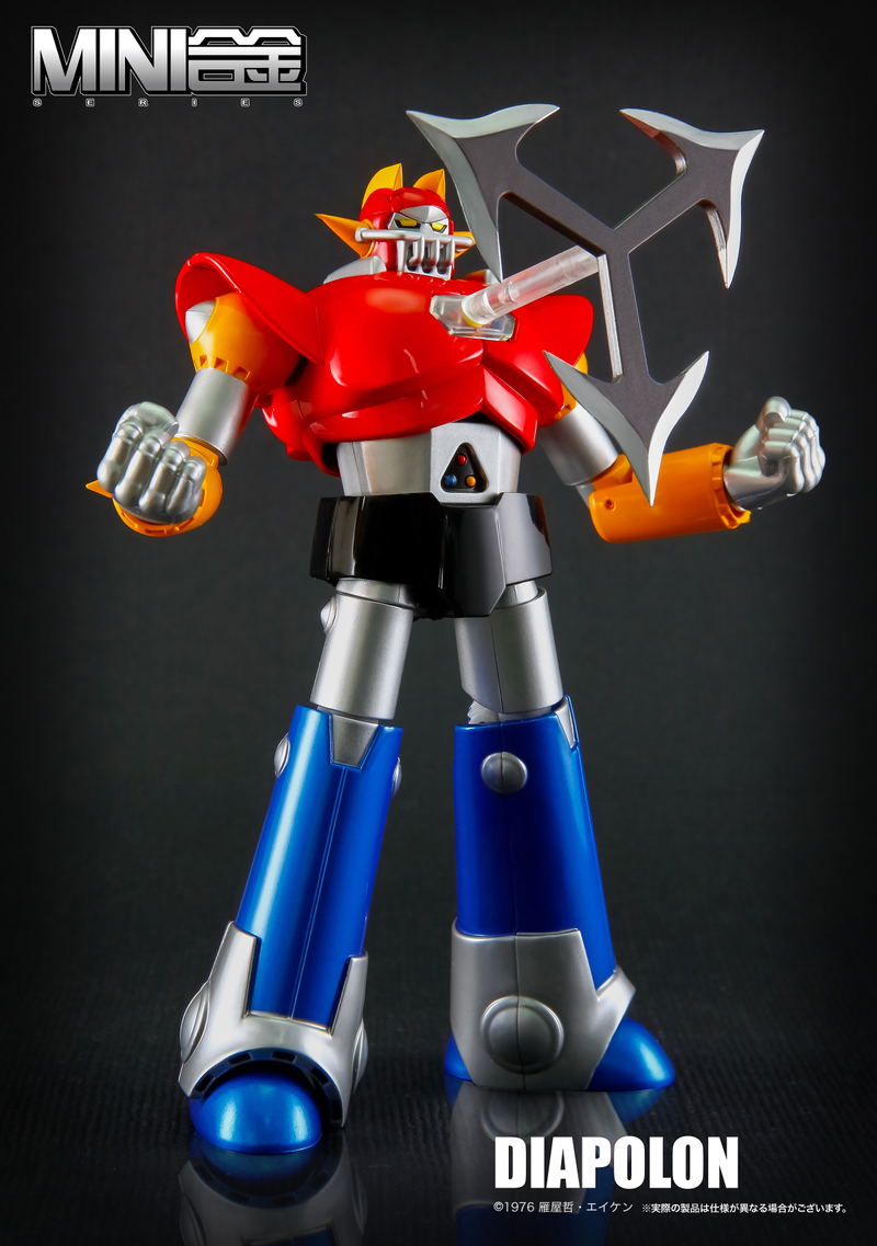 Mini Alloy UFO Warrior Dai Apolon: Apolon Legga image 4