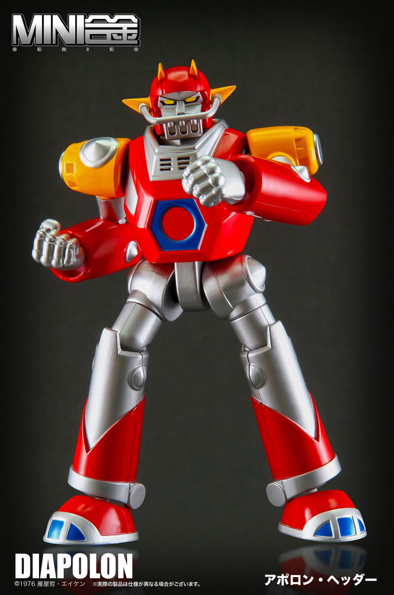 Mini Alloy UFO Warrior Dai Apolon: Apolon Legga image 8