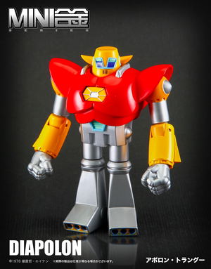 Mini Alloy UFO Warrior Dai Apolon: Apolon Trangu_