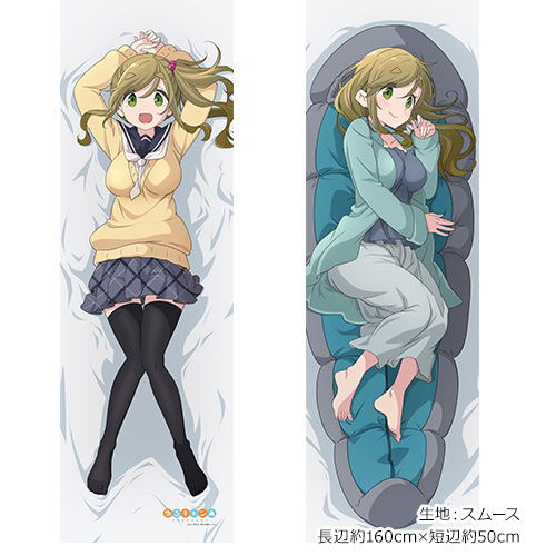 Yuru Camp Original Illustration Dakimakura Cover: Aoi Smooth (Re-run) image 1
