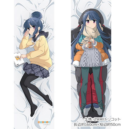 Yuru Camp Original Illustration Dakimakura Cover: Rin 2way Tricot (Re-run) image 1