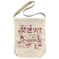 Yurucamp - Rin's Bonfire Lesson Shoulder Tote Bag Natural thumbnail 1