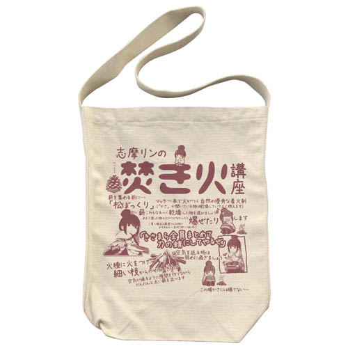 Yurucamp - Rin's Bonfire Lesson Shoulder Tote Bag Natural image 1