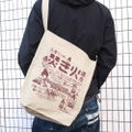 Yurucamp - Rin's Bonfire Lesson Shoulder Tote Bag Natural thumbnail 2