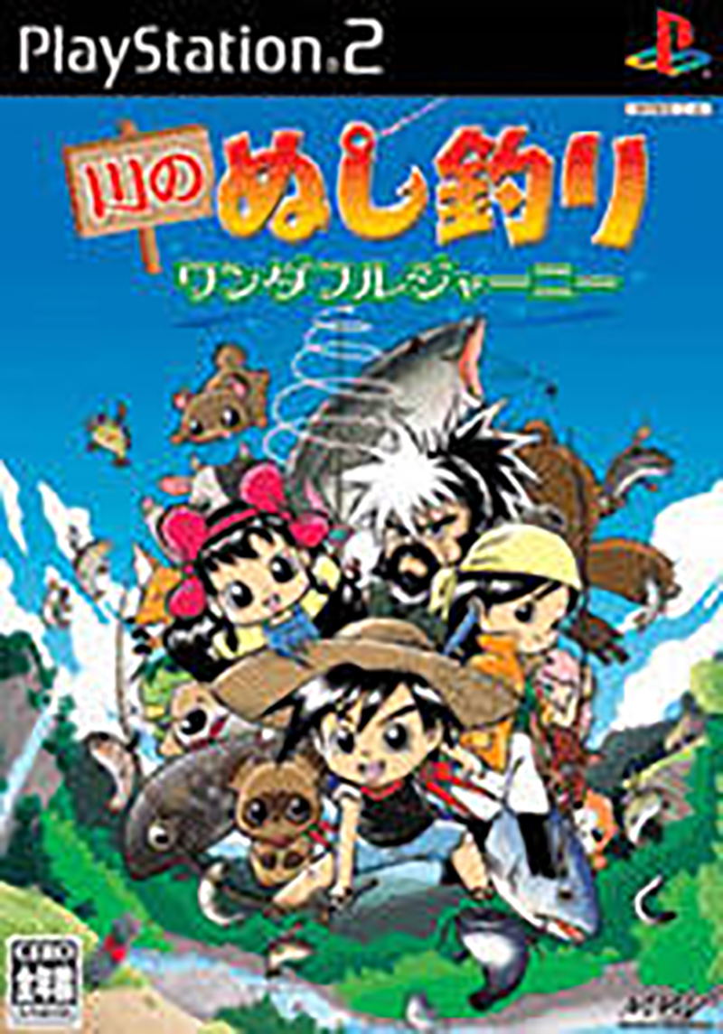 Kawa no Nushi Tsuri: Wonderful Journey image 1