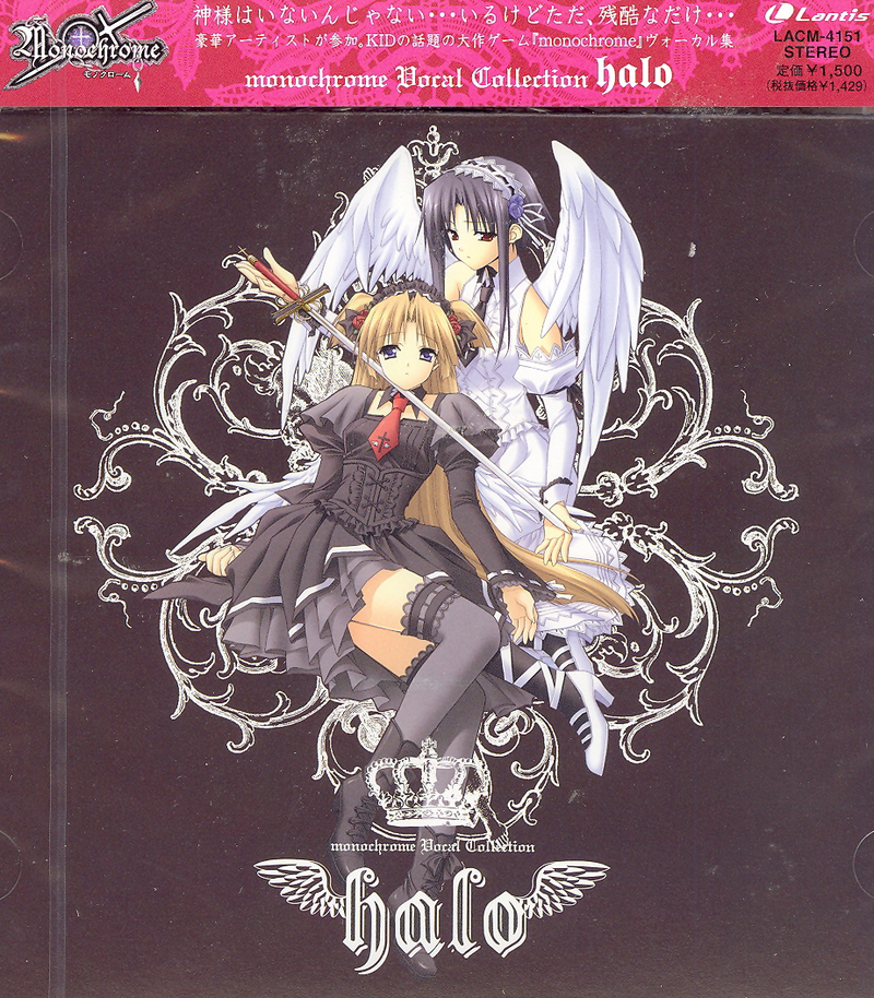 Monochrome Vocal Collection - Halo image 1