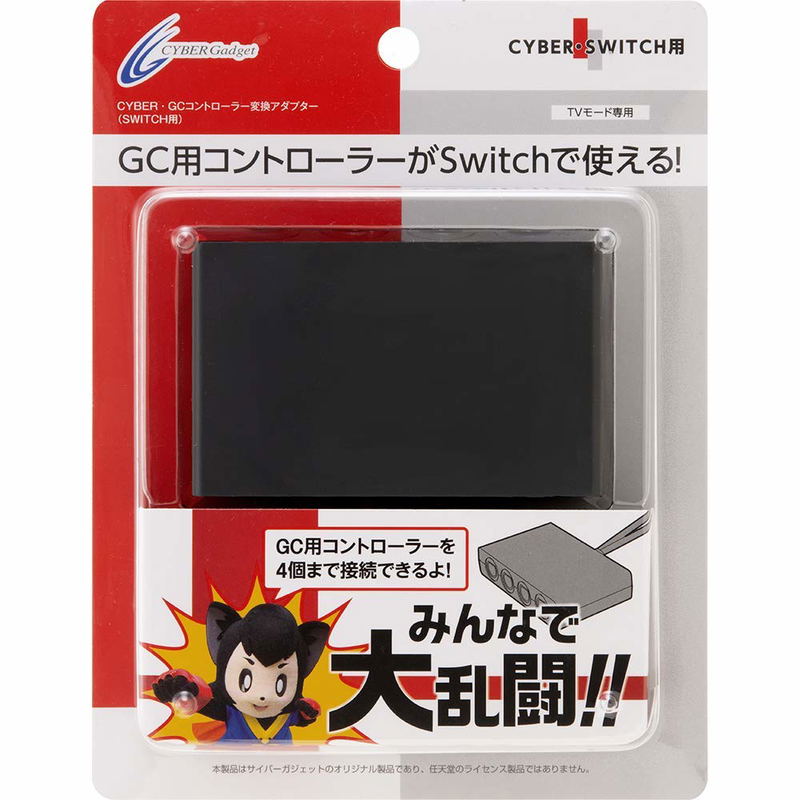 Cyber Gadget GC Controller Conversion Adapter for Nintendo Switch image 4
