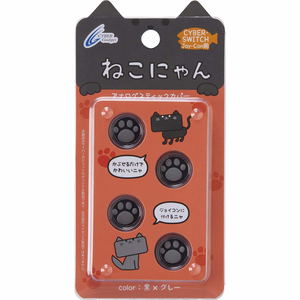 CYBER · Neko-chan Analog Stick Cover for Nintendo Switch Joy-Con (Black x Gray)_