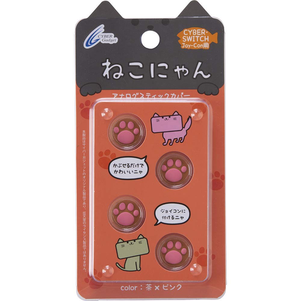 CYBER · Neko-chan Analog Stick Cover for Nintendo Switch Joy-Con (Brown ...