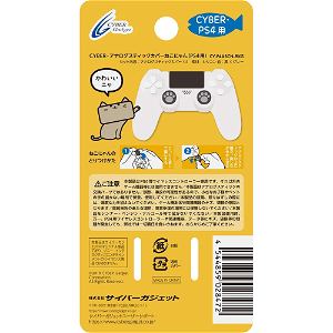 CYBER · Neko-chan Analog Stick Cover for PS4 DualShock Controller (Black x Gray)