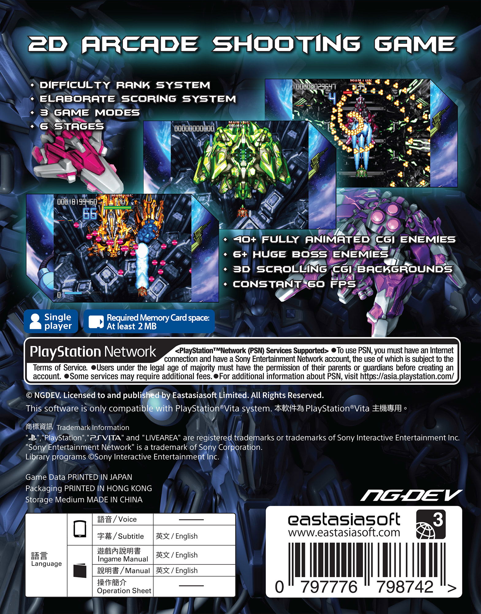 Fast Striker [Limited Edition] LE PLAY EXCLUSIVES for PlayStation Vita