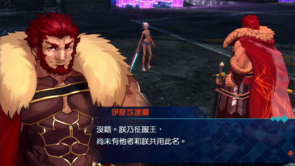 Fate/Extella (Best Collection) for Nintendo Switch, Nintendo Switch 2