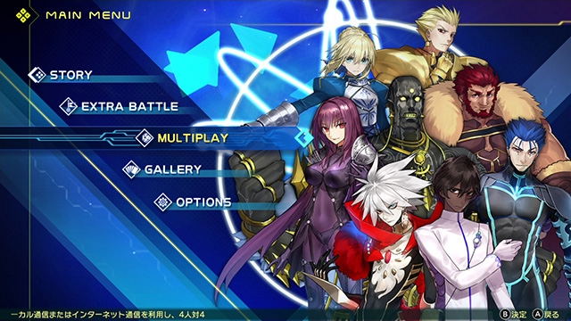 Fate/Extella Link image 9