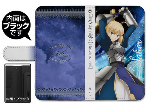 Fate/Stay Night [Heaven's Feel] - Saber Book Style Smartphone Case 138 image 2