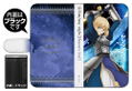 Fate/Stay Night [Heaven's Feel] - Saber Book Style Smartphone Case 148 thumbnail 2
