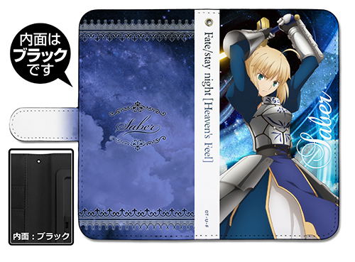 Fate/Stay Night [Heaven's Feel] - Saber Book Style Smartphone Case 158 image 2
