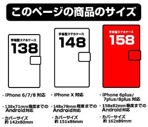 Fate/Stay Night [Heaven's Feel] - Sakura Matou Book Style Smartphone Case 158