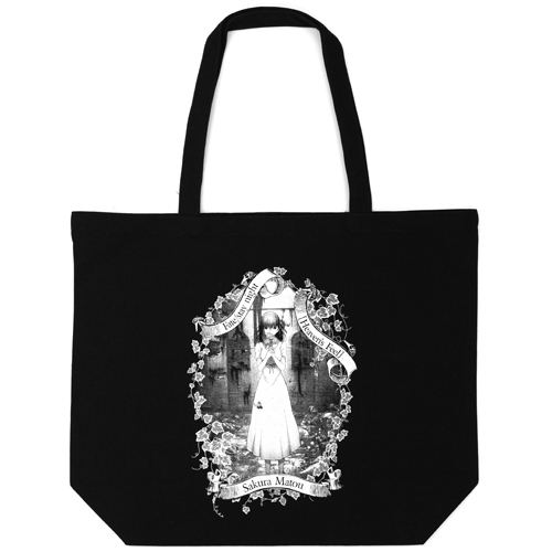 Fate/Stay Night [Heaven's Feel] - Sakura Matou Large Tote Bag Black image 1