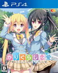 Karigurashi Ren'ai thumbnail 1