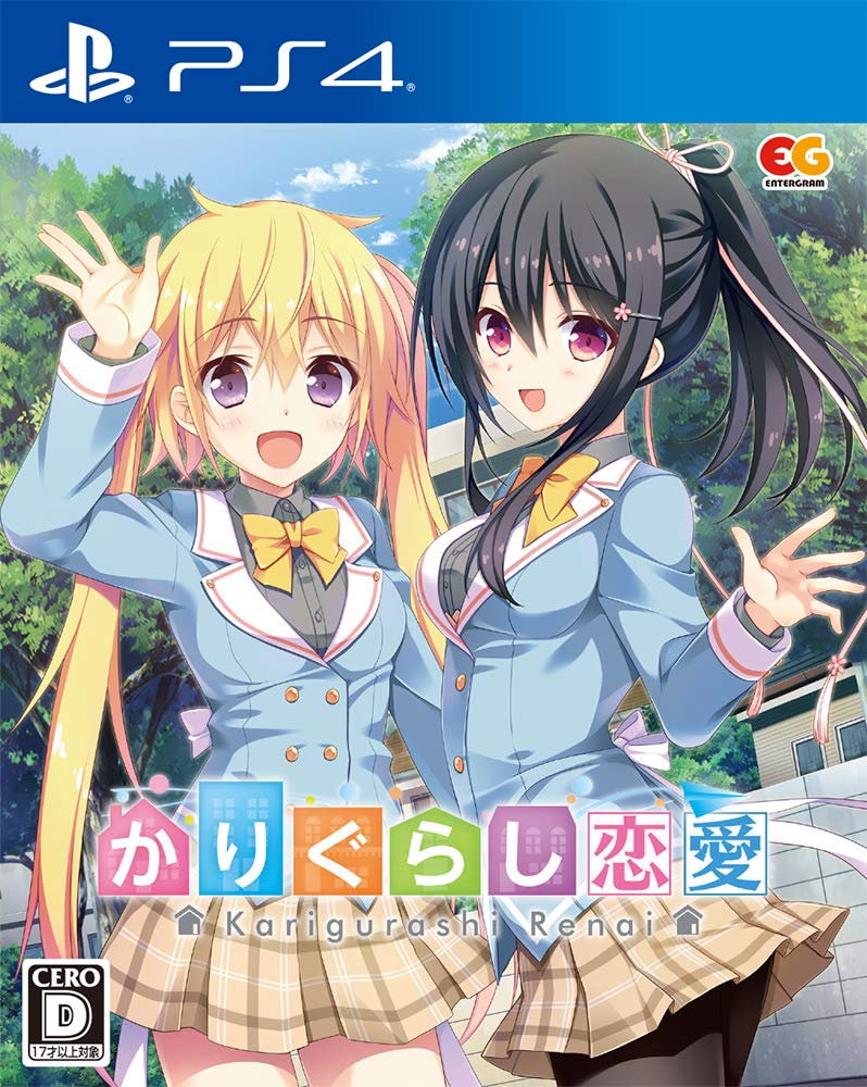 Karigurashi Ren'ai image 1