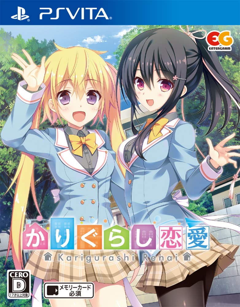 Karigurashi Ren'ai image 1
