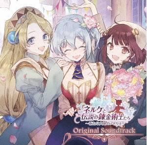 Nelke & The Legendary Alchemists Ateliers Of The New World - Original Soundtrack image 1