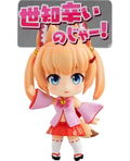 Nendoroid No. 1012 Kemomimi Oukoku Kokuei Housou: Noja Loli Ojisan thumbnail 1