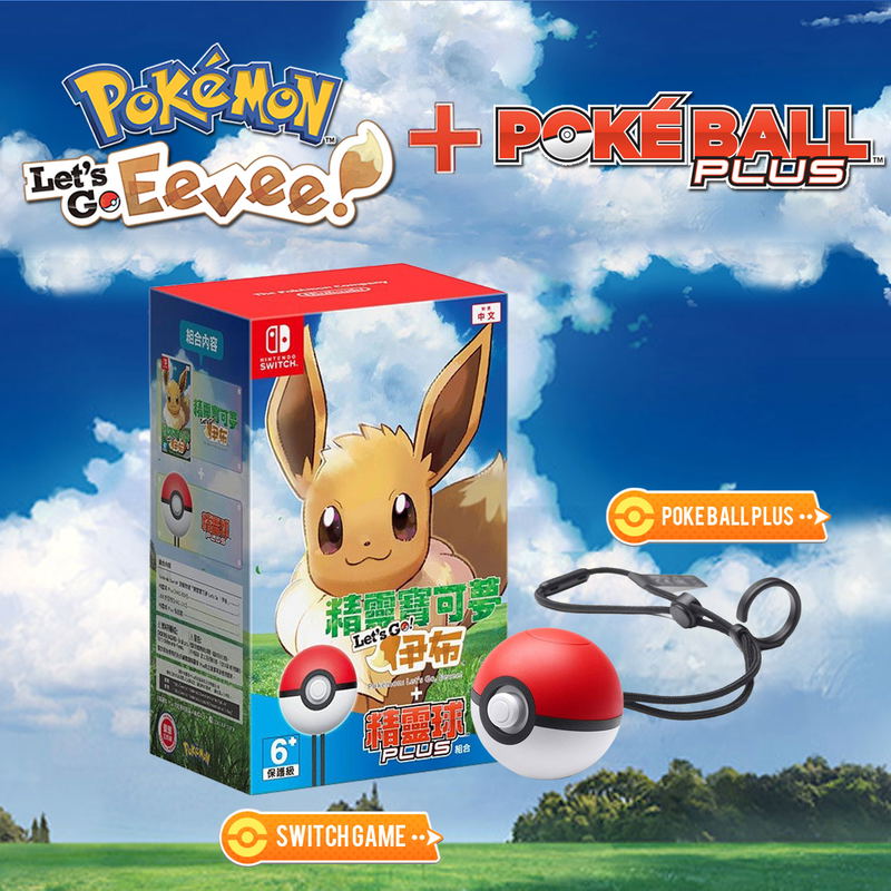 Pokemon: Let's Go, Eevee! + Poke Ball Plus Pack image 1