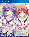 Suki to Suki to de Sankaku Ren'ai thumbnail 1