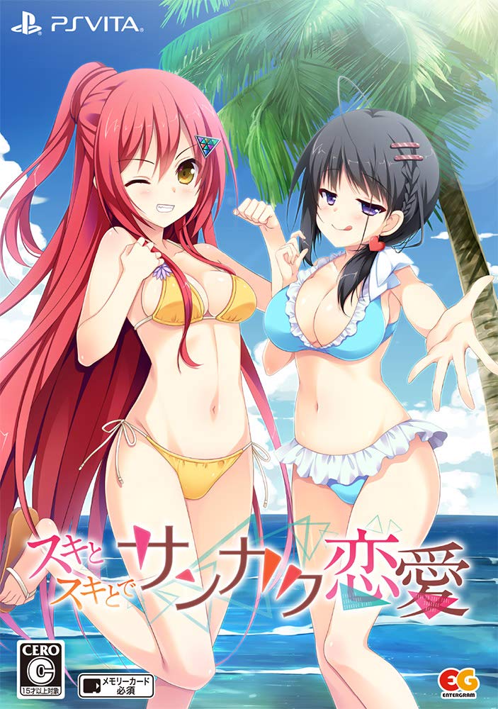 Suki to Suki to de Sankaku Ren'ai [Limited Edition] image 1
