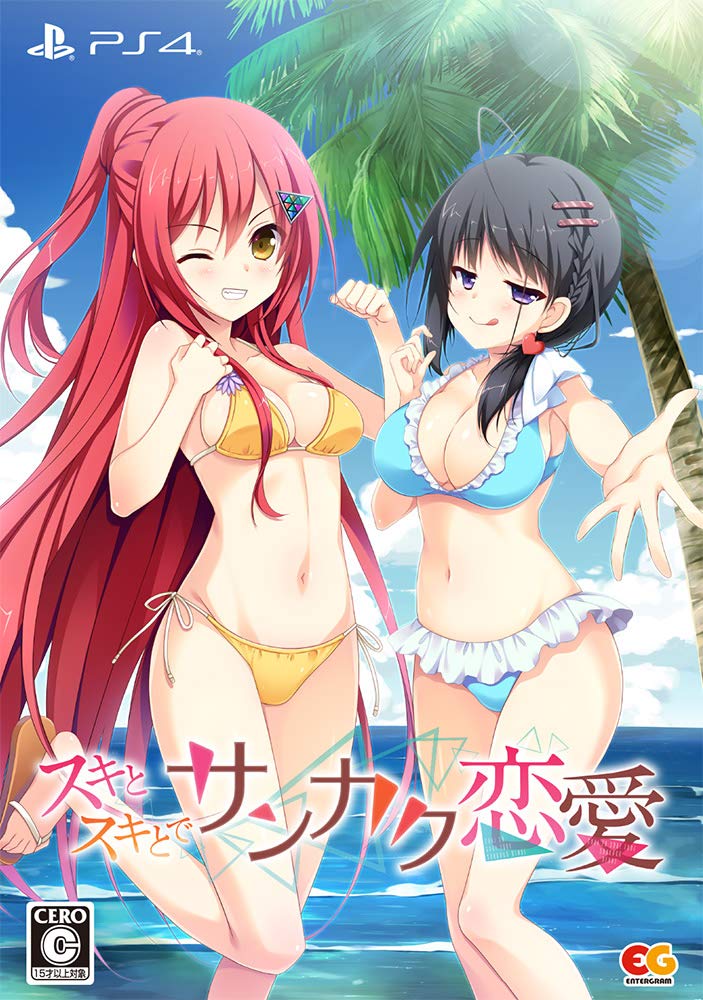 Suki to Suki to de Sankaku Ren'ai [Limited Edition] image 1