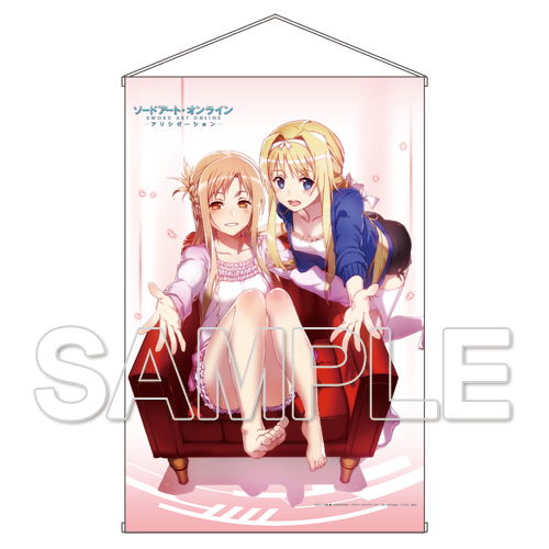 Sword Art Online -Alicization- HD Wall Scroll image 1
