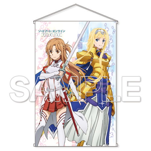 Sword Art Online -Alicization- HD Wall Scroll: Asuna & Alice Knight Ver. image 1