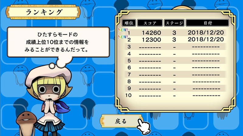 The Nameko no Puzzle: Nameko Dai Hanshoku (Multi-Language) image 6