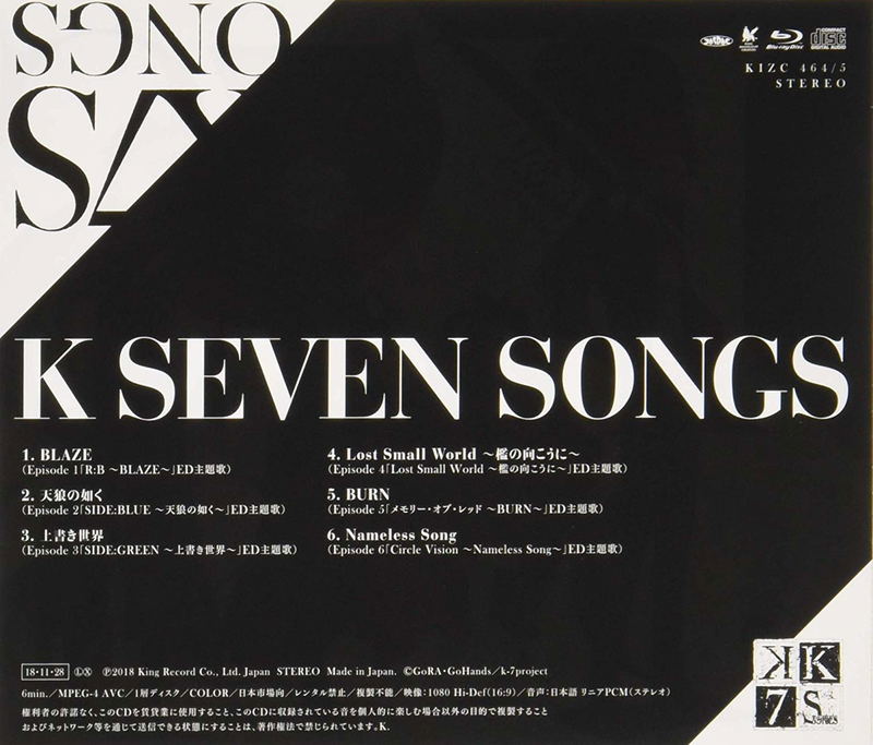 Theater Animation: K Seven Stories - ED Theme Song Collection [CD+Blu-ray] image 2