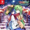 Touhou Genso Wanderer: Lotus Labyrinth [Limited Edition] thumbnail 1
