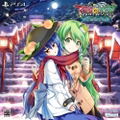 Touhou Genso Wanderer: Lotus Labyrinth [Limited Edition] thumbnail 1