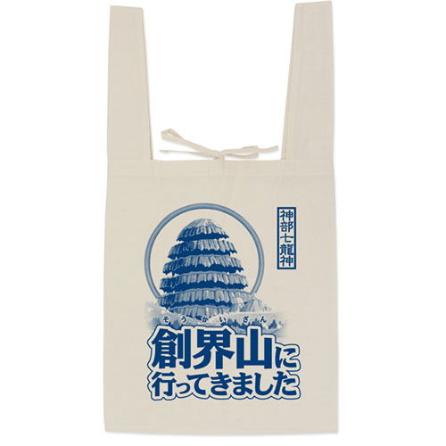 Mashin Hero Wataru - Soukaizan Itte Kimashita Eco Bag Natural image 1