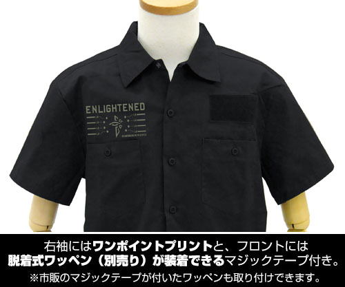 Ingress The Animation - Enlightened Patch Base Work Shirt Black (XL Size) image 3