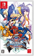 BlazBlue: Central Fiction [Special Edition] (Multi-Language) thumbnail 1