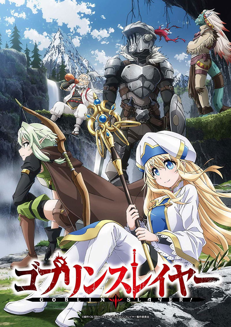 Goblin Slayer 1 [Limited Edition] image 1