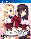 Haruoto Alice Gram: Snow Drop thumbnail 1
