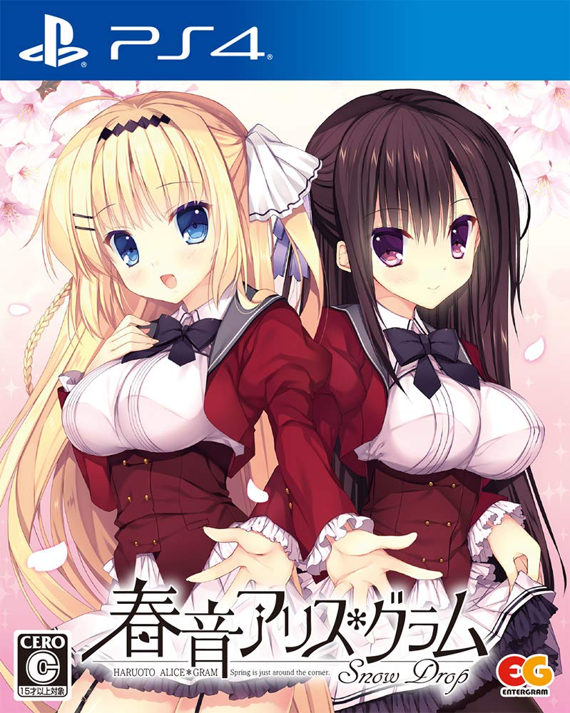 Haruoto Alice Gram: Snow Drop image 1