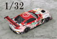Hatsune Miku GT Project 1/32 Scale Miniature Car: Mercedes-AMG Team Good Smile 2018 Suzuka 10H Ver. thumbnail 3