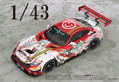 Hatsune Miku GT Project 1/43 Scale Miniature Car: Mercedes-AMG Team Good Smile 2018 Suzuka 10H Ver. thumbnail 2