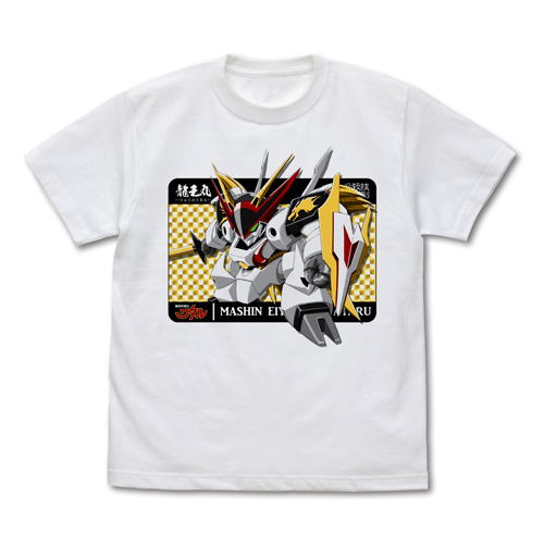 Mashin Hero Wataru - Ryuoumaru T-shirt White (M Size) image 1