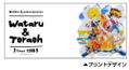 Mashin Hero Wataru - Wataru And Toraoh Full Color Mug Cup thumbnail 2