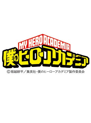 My Hero Academia - 2019 Calendar image 1