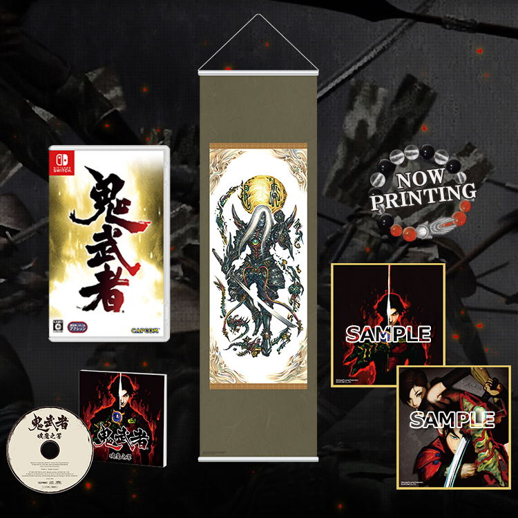 Onimusha: Warlords [e-Capcom Complete Edition] [Limited Edition] image 1