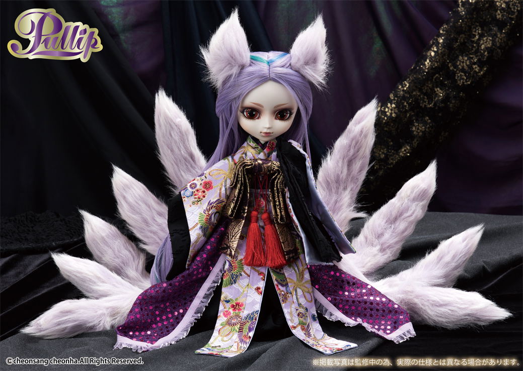 Pullip Kumiho